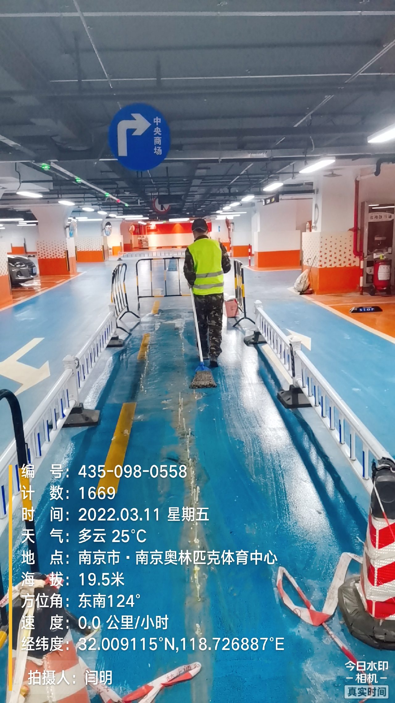 永泰地下伸缩缝堵漏新技术