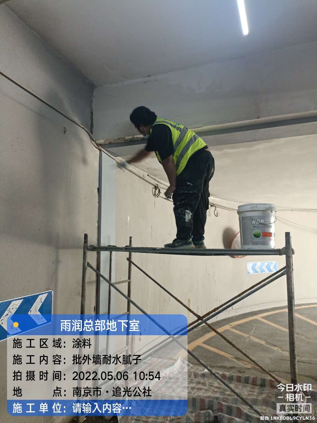 永泰地下室车库修缮案例