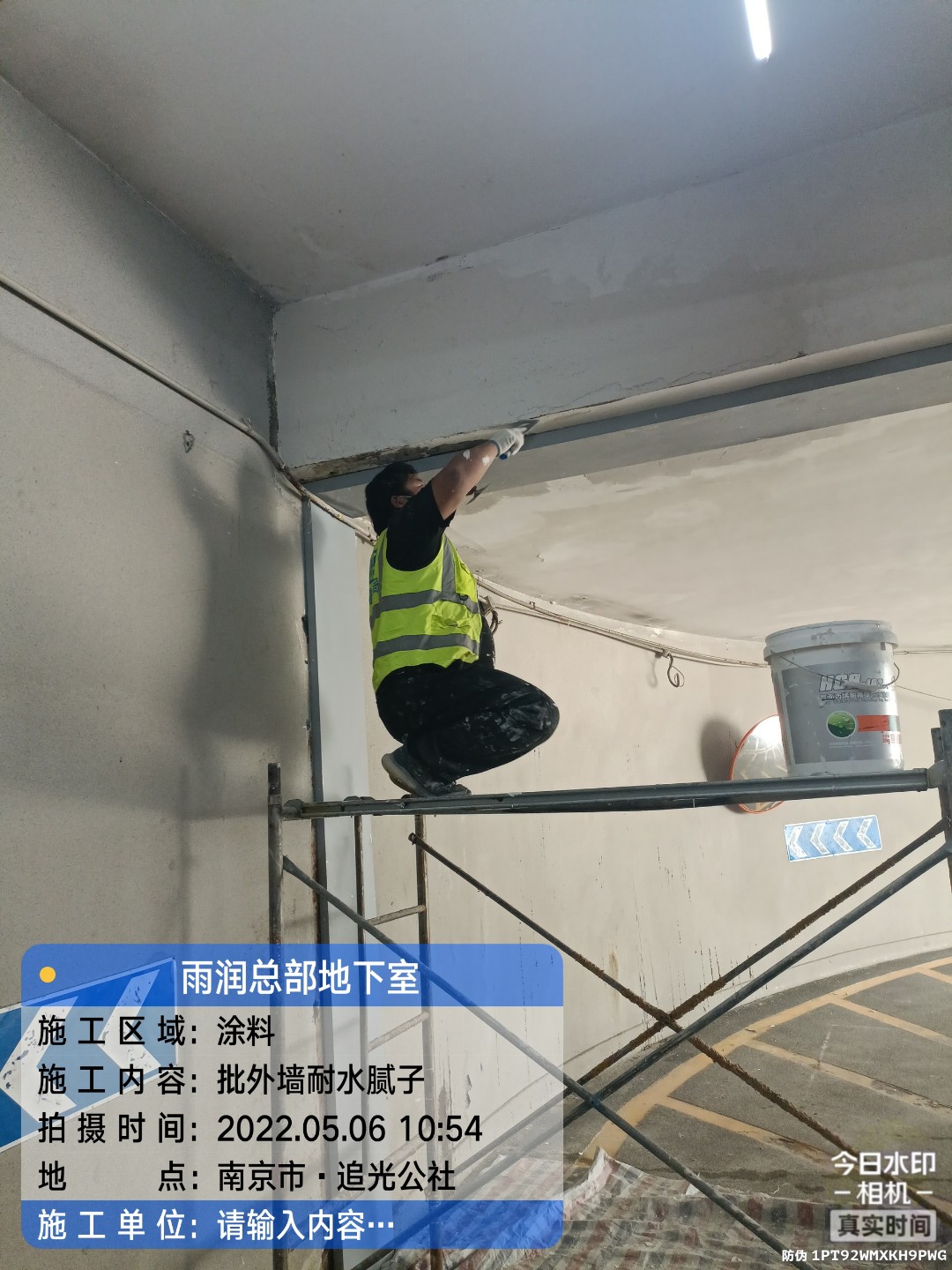 永泰地下伸缩缝渗水渗漏治理