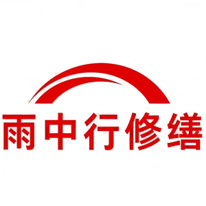 永泰屋面防水节点防水常见问题（渗漏高发区）